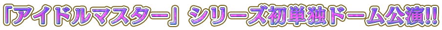 2018년 11월 30일, 나고야 여행