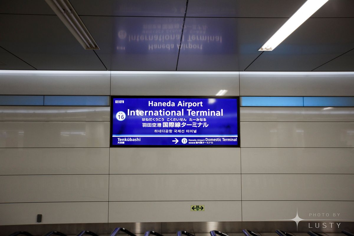 출국(2)